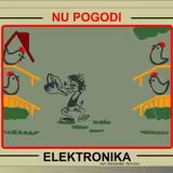 Игра Электроника Электроника