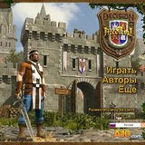 Средневековье