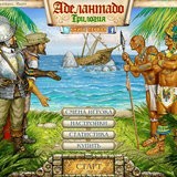 Аделантадо трилогия