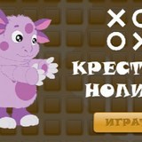 Игра Лунтик: Крестики Нолики Лунтик: Крестики Нолики