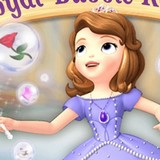 Спасение Пузырьков: София Прекрасная