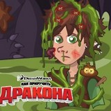 Случай на Болоте