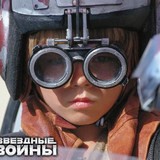 Звёздные Войны: Пазлы