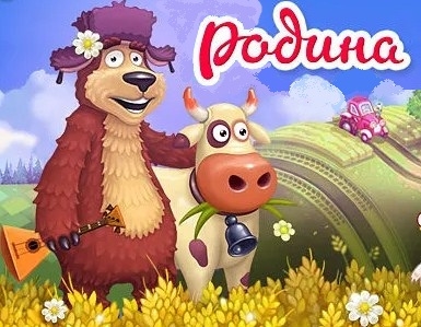 Игра Ферма Родина Игра Ферма Родина