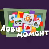 Игра Фиксики: Лови Момент