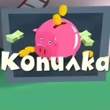 Игра Фиксики: Копилка