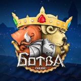 Игра Ботва Игра Ботва