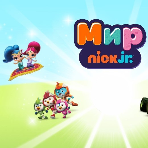 Игра Мир НикДжуниор Игра Мир НикДжуниор