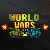 Мировая Война 1991