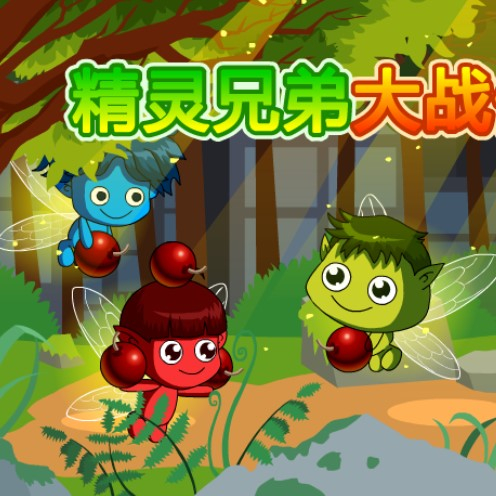 Игра Эльфы Против Зомби Игра Эльфы Против Зомби