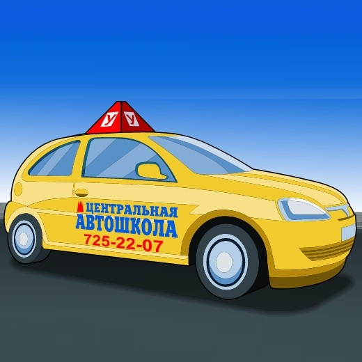 Игра ПДД: Параллельная Парковка