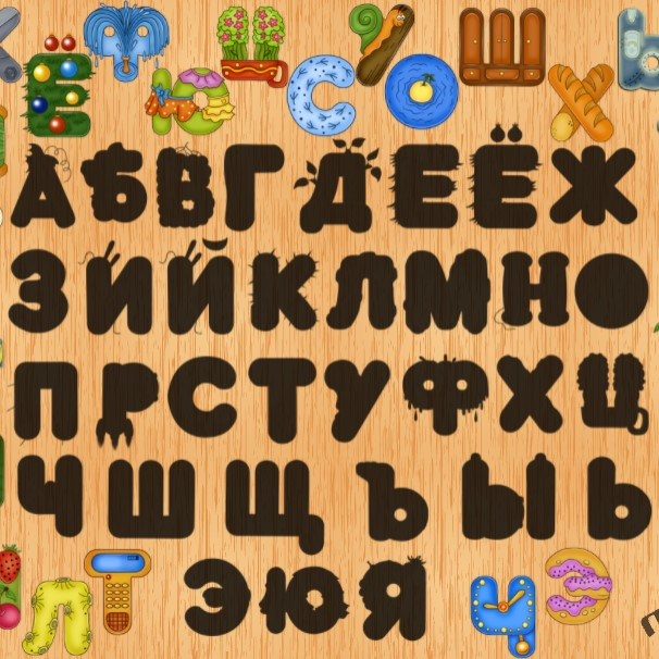 Игра Пазлы Русский Алфавит