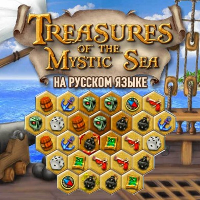Игра Сокровища Мистического Моря: На Русском Языке