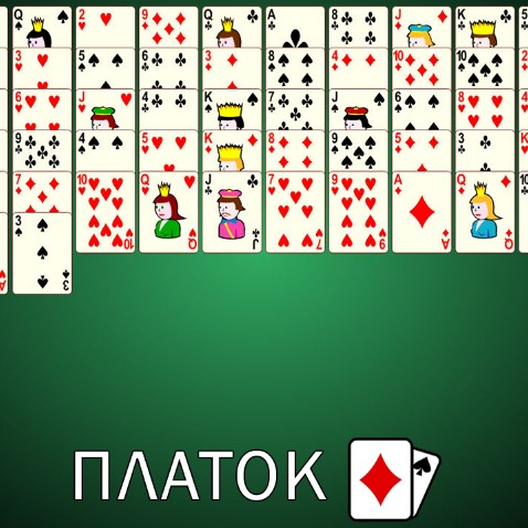 Игра Пасьянс Платок