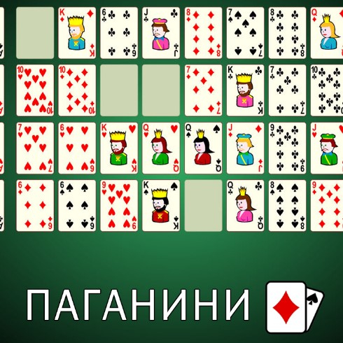 Игра Пасьянс Паганини