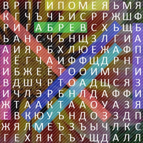 Игра Филворд: Цветы