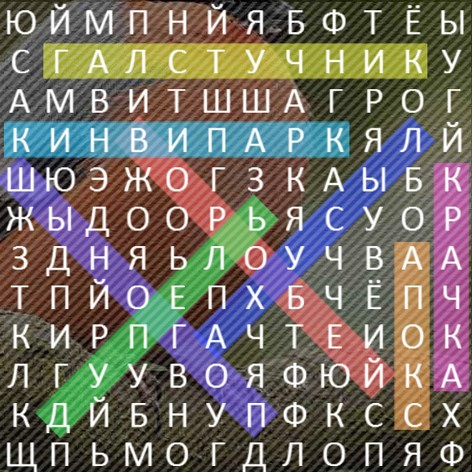 Игра Филворд: Птицы