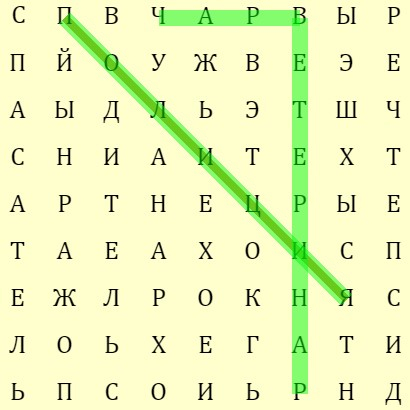 Игра Филворды: Филвордикс