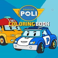 Игра Робокар Поли: Раскраска