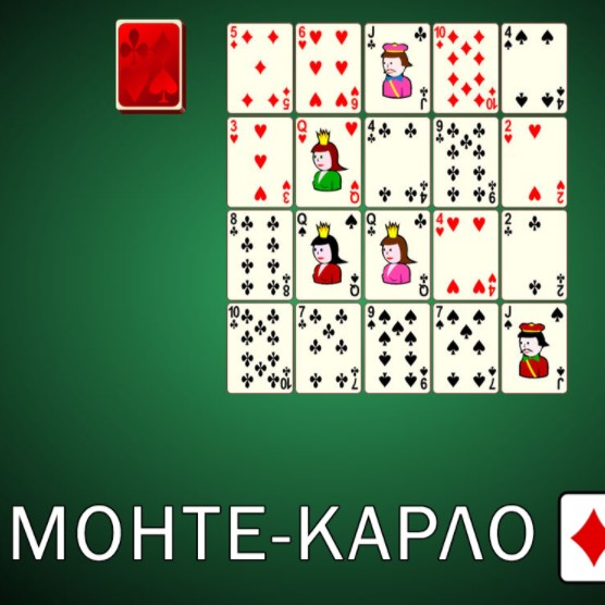 Игра Пасьянс Монте-Карло