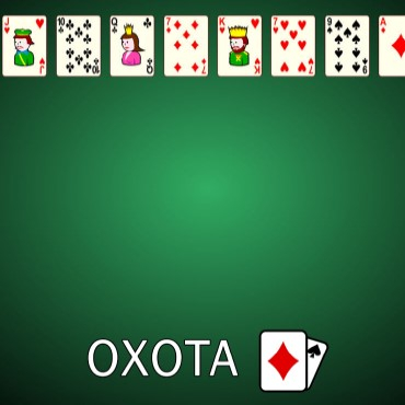 Игра Пасьянс Охота Игра Пасьянс Охота