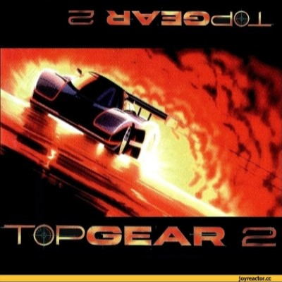 Игра Top Gear 2