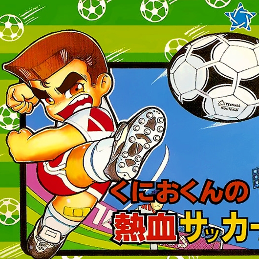 Игра Футбольная Лига Кунио Кун Но Неккецу