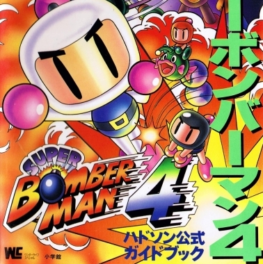 Игра Супер Бомбермен 4 / Super Nintendo Игра Супер Бомбермен 4 / Super Nintendo