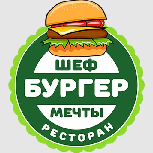 Игра Шеф Бургер Ресторан Мечты