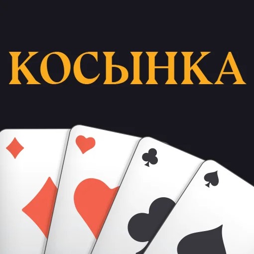 Игра Пасьянс: Хроники Косынки Игра Пасьянс: Хроники Косынки