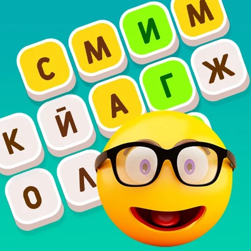 Игра Эмодживорды