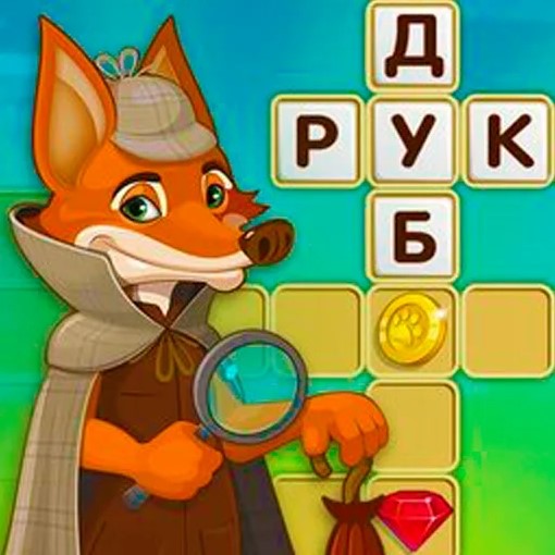 Игра Шерлок Фокс