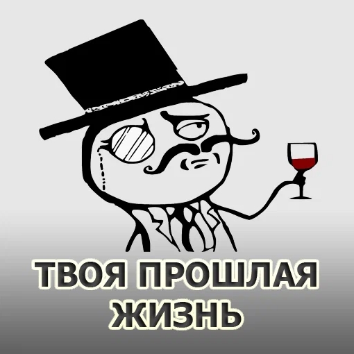 Игра Тест: Твоя Прошлая Жизнь