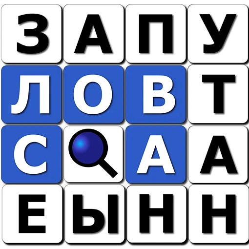 Игра Запутанные Слова