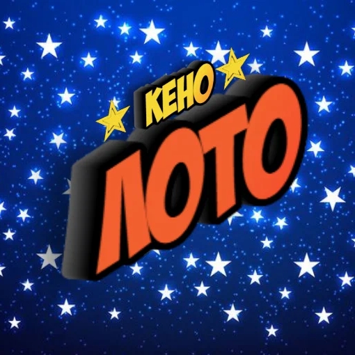 Игра Лото Кено Игра Лото Кено