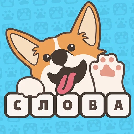 Игра Игра в Слова