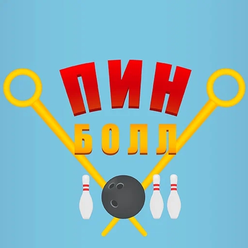 Игра Pin Ball
