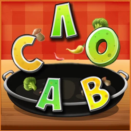 Игра Словарный Шеф
