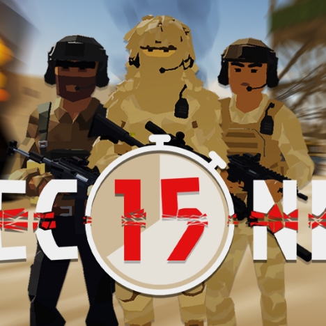 Игра 15 Секунд Игра 15 Секунд