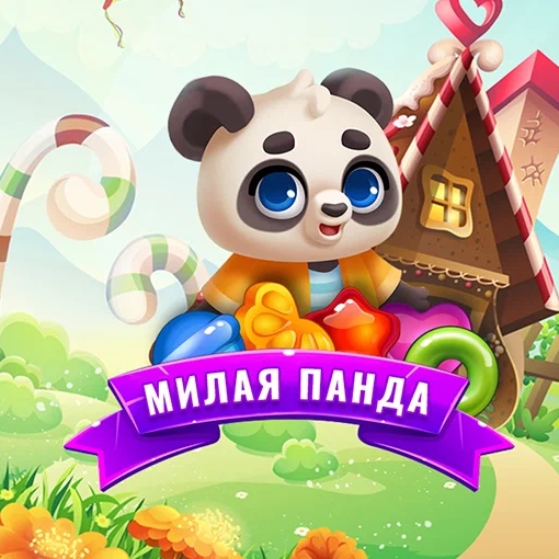 Игра Милая Панда: Три в Ряд