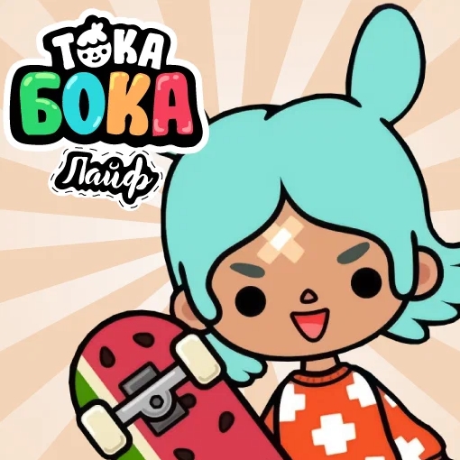 Игра Кликер Тока Бока Лайф