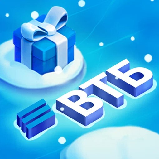 Игра Новогодний Лабиринт от ВТБ