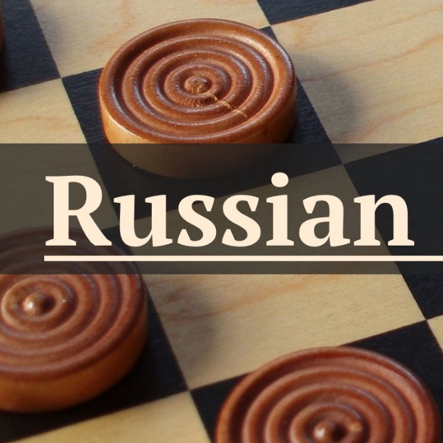 Игра Русские Шашки: 2 Игрока Игра Русские Шашки: 2 Игрока
