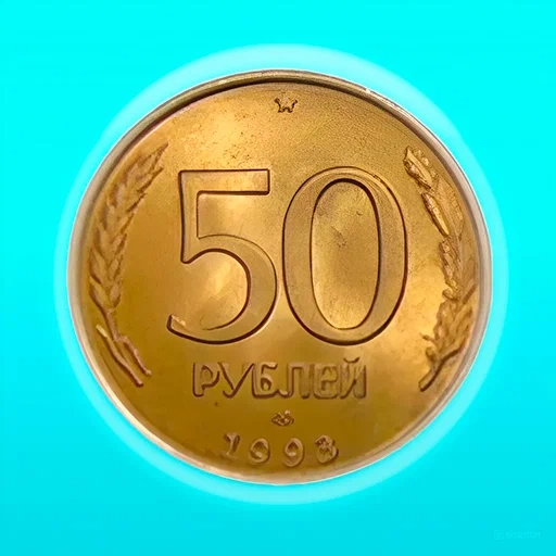 Игра Соединяй Монеты: СССР Игра Соединяй Монеты: СССР
