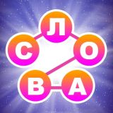 Игра Собери Слова Кроссворд(blocked:mixed-content) Игра Собери Слова Кроссворд(blocked:mixed-content)
