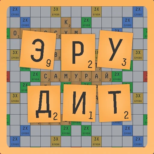 Игра Эрудит Игра Эрудит
