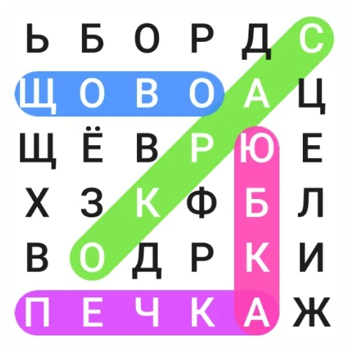 Игра Поиск Слов 2023