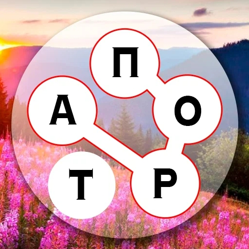 Игра Слова Из Слов: Море