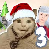 Игра Бу, Испугался 3: Новый Год со Скулбоем Игра Бу, Испугался 3: Новый Год со Скулбоем