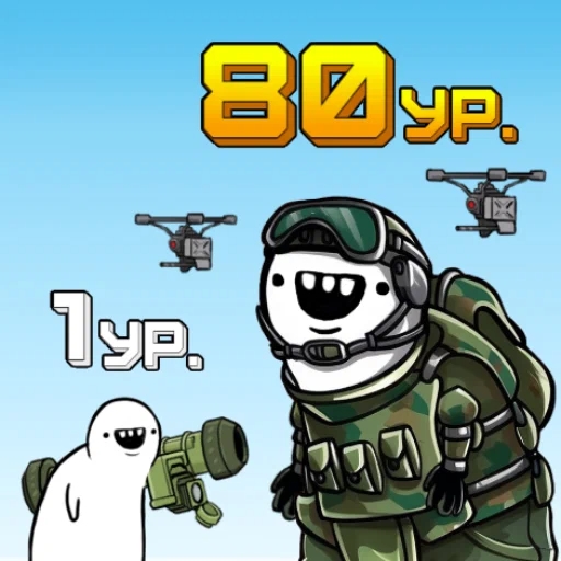 Игра Ракетная RPG